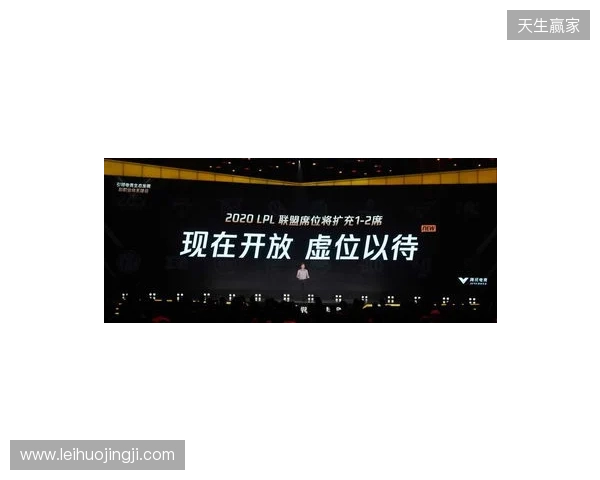 “竞”相绽放，朝你而来 2025年来赢电竞周圆满落幕
