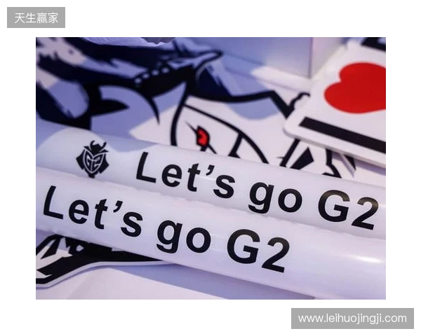 G2 CEO：目标是成为“电竞皇马”，我们已经是了