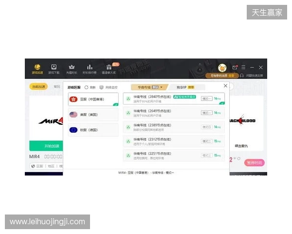 2026免费外服加速器TOP3！迅猛兔加速器玩罗布乐斯roblox、PUBGM国际服畅玩无压力