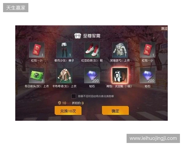 2026最新免费手游加速器，三角洲行动国际服专用迅猛兔加速器，畅玩暗区突围国际服