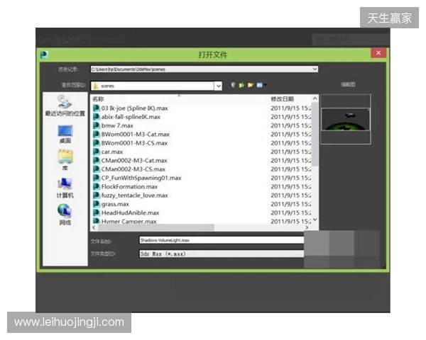 EPL S23第一阶段：最后的名额！3DMAX 2-0 Liquid