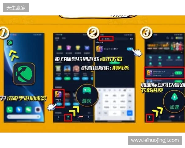 2026外服手游加速指南，迅游手游加速器，专治国际服各类网络难题！